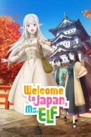 Welcome to Japan, Ms. Elf! 2025