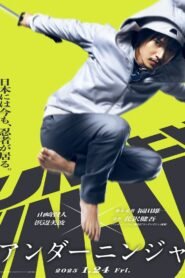 Under Ninja 2025 full movie