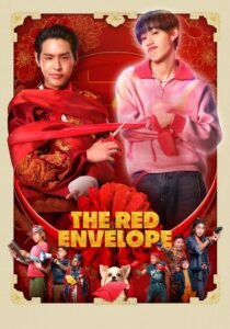 The Red Envelope 2025 full movie