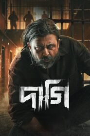 Daagi 2025 full movie