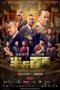Money Game$ 2025 full movie