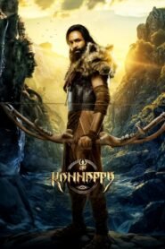 Kannappa 2025 full movie