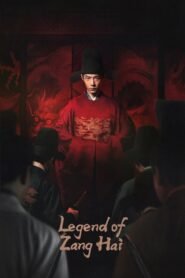 Legend of Zang Hai 2025
