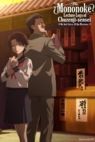 The Mononoke Lecture Logs of Chuzenji-sensei: He Just Solves All the Mysteries 2025