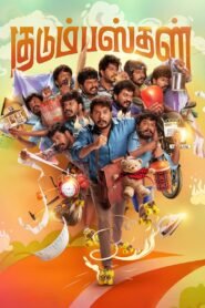 Kudumbasthan 2025 full movie