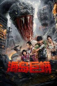 Island Python 2025 full movie