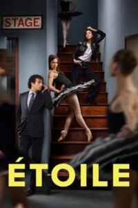 Étoile 2025