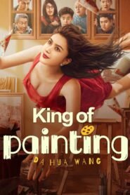King of Painting 2025 full movie