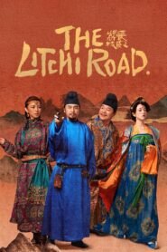 The Litchi Road 2025