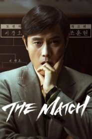 The Match 2025 full movie