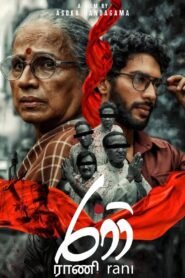 Rani 2025 full movie