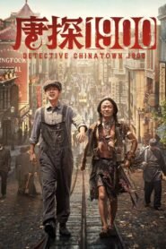 Detective Chinatown 1900 2025 full movie