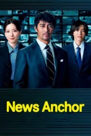 News Anchor 2025