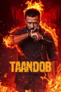 Taandob 2025 full movie