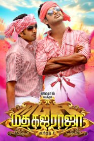 Madha Gaja Raja 2025 full movie