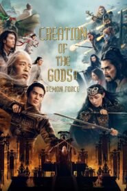 Creation of the Gods II: Demon Force 2025 full movie