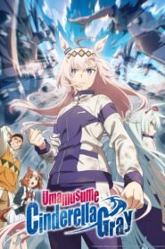 Umamusume: Cinderella Gray 2025
