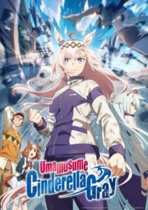 Umamusume: Cinderella Gray 2025