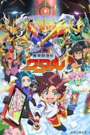 Mashin Creator Wataru 2025