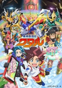 Mashin Creator Wataru 2025