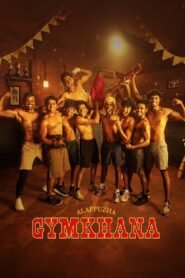 Alappuzha Gymkhana 2025 full movie