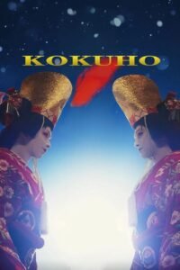 Kokuho 2025 full movie