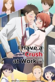 I Have a Crush at Work 2025